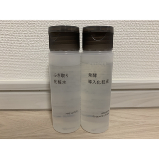 ムジルシリョウヒン(MUJI (無印良品))の無印良品　発酵導入化粧液&ふき取り化粧水　50ml 2点セット(ブースター/導入液)