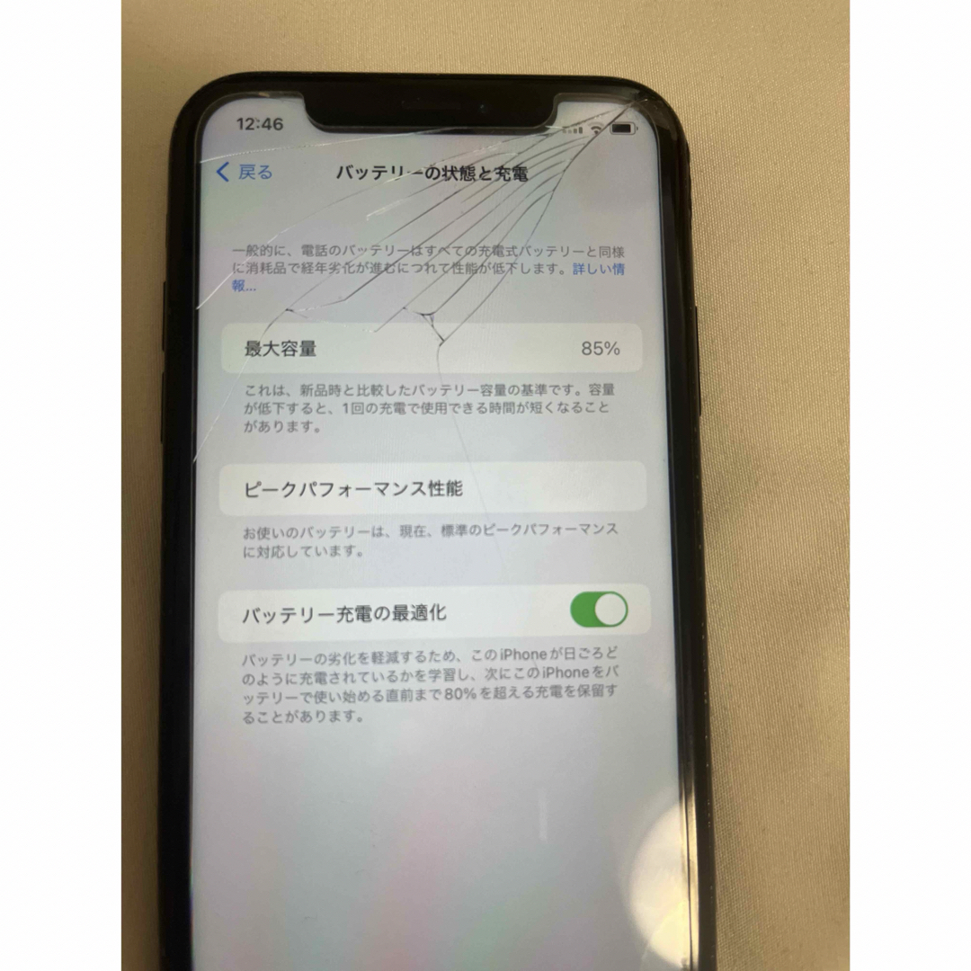 Apple(アップル)のiPhone XR  スマホ/家電/カメラのスマートフォン/携帯電話(スマートフォン本体)の商品写真