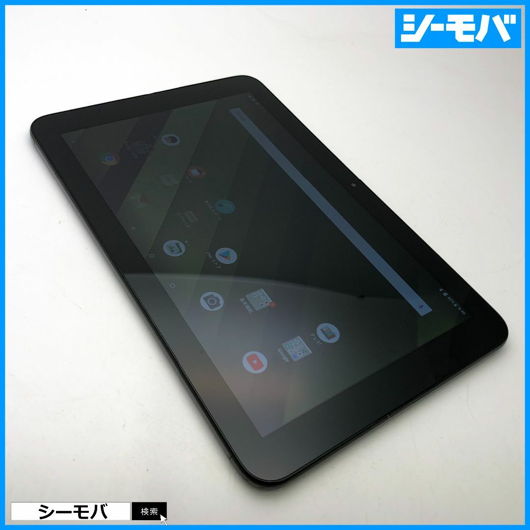 京セラ(キョウセラ)の1156 タブレット Qua tab QZ10 KYT33 au 中古 スマホ/家電/カメラのPC/タブレット(タブレット)の商品写真