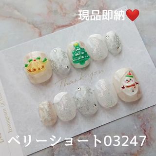 1022 《即日発送》ネイルチップ  クリスマス　クリスマスネイル