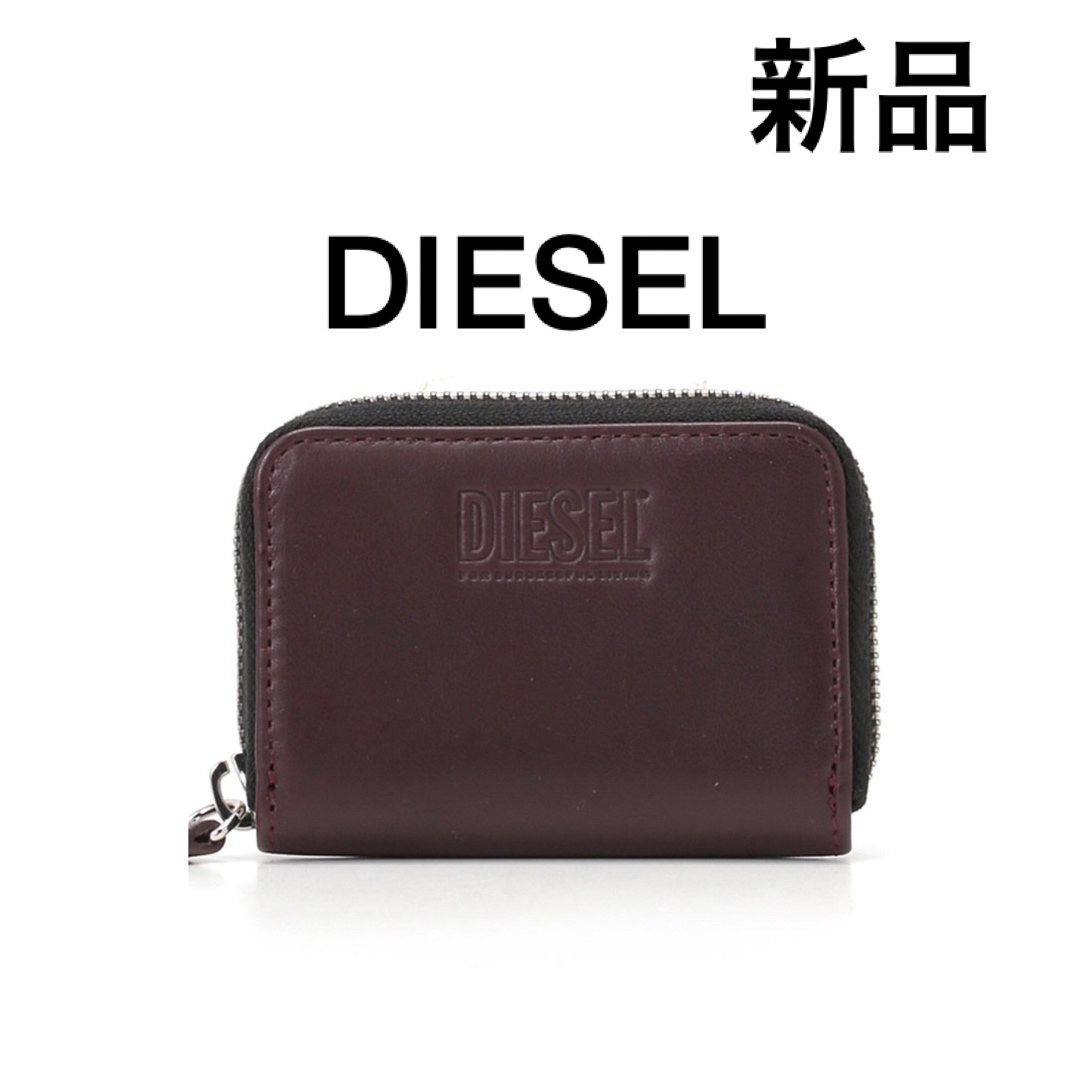 DIESEL(ディーゼル)の新品　DIESELディーゼル　コインケース　羊革100%   ブラウンカラー メンズのファッション小物(コインケース/小銭入れ)の商品写真