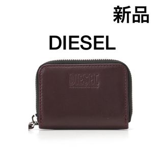 ディーゼル(DIESEL)の新品　DIESELディーゼル　コインケース　羊革100%   ブラウンカラー(コインケース/小銭入れ)