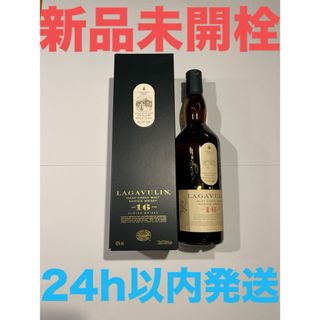 24時間以内・匿名発送】ラガヴーリン16年（1本）〈正規品・箱入り〉の