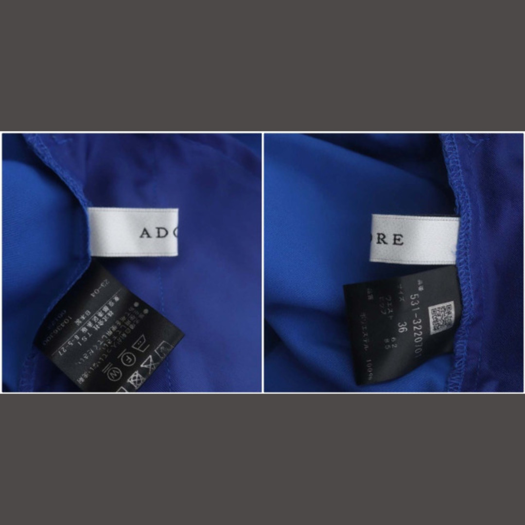 ADORE(アドーア)のアドーア 23AW ブライトグログランスカート フレア ロング 36 黒 レディースのスカート(ロングスカート)の商品写真