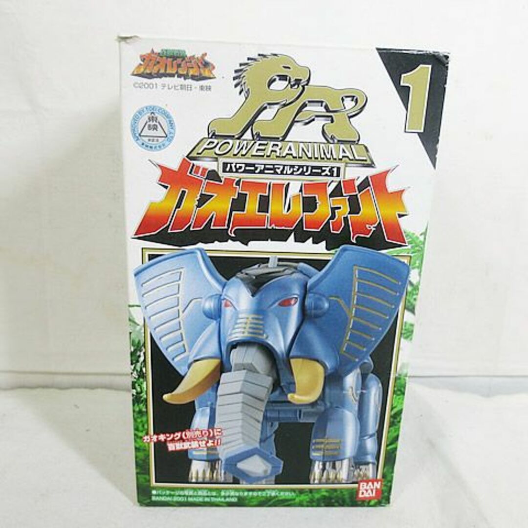 BANDAI - 新品同様 バンダイ パワーアニマルシリーズ 1 百獣戦隊