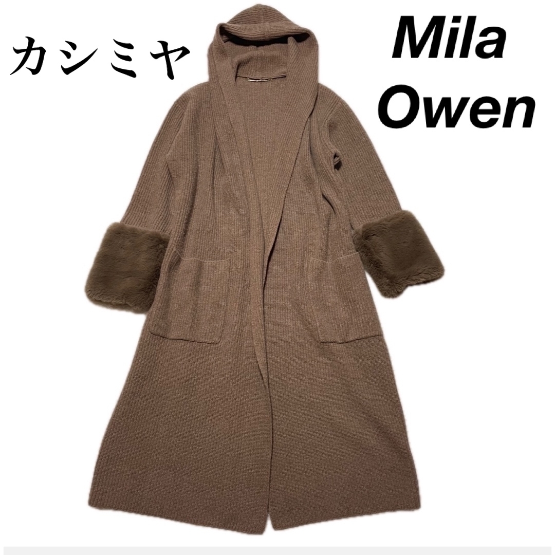 Mila Owen(ミラオーウェン)のミラオーウェン　エコファー付き　カシミヤ　ロング　ガウン　カーディガン レディースのジャケット/アウター(ガウンコート)の商品写真