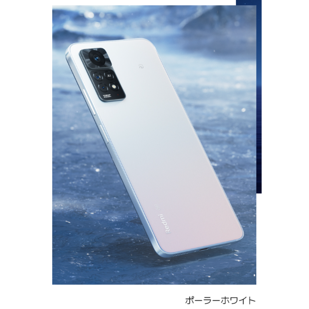 Xiaomi(シャオミ)のXiaomi Redmi Note 11 Pro 5G 6 128GB ホワイト スマホ/家電/カメラのスマートフォン/携帯電話(スマートフォン本体)の商品写真
