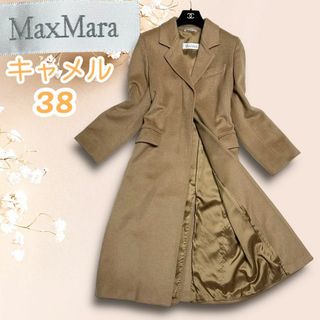 マックスマーラ ロングコート(レディース)の通販 2,000点以上 | Max