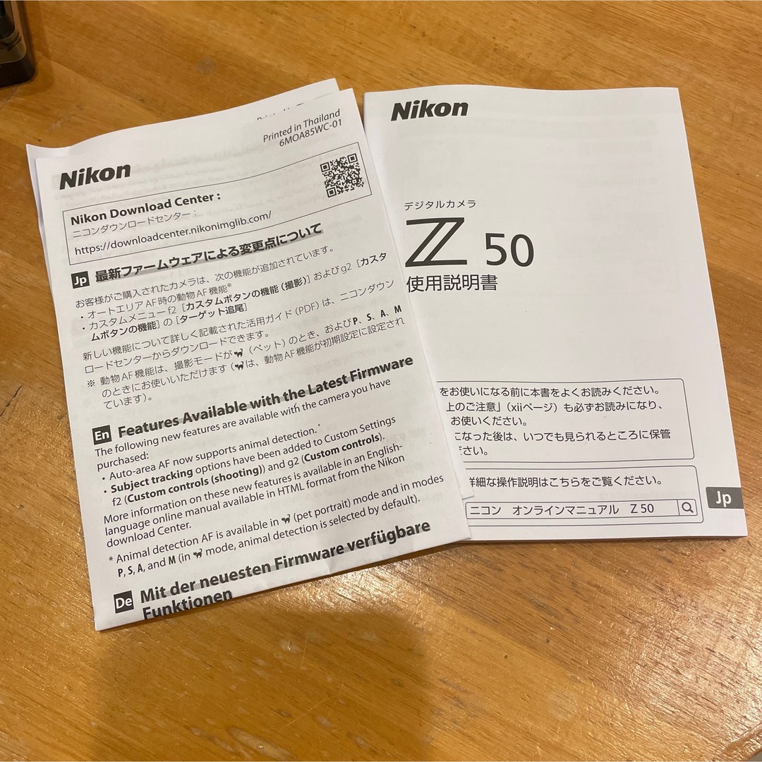 Nikon(ニコン)の保証書付！Nikon Z 50 DX 16-50 ニコン　カメラ　備品付き スマホ/家電/カメラのカメラ(ミラーレス一眼)の商品写真