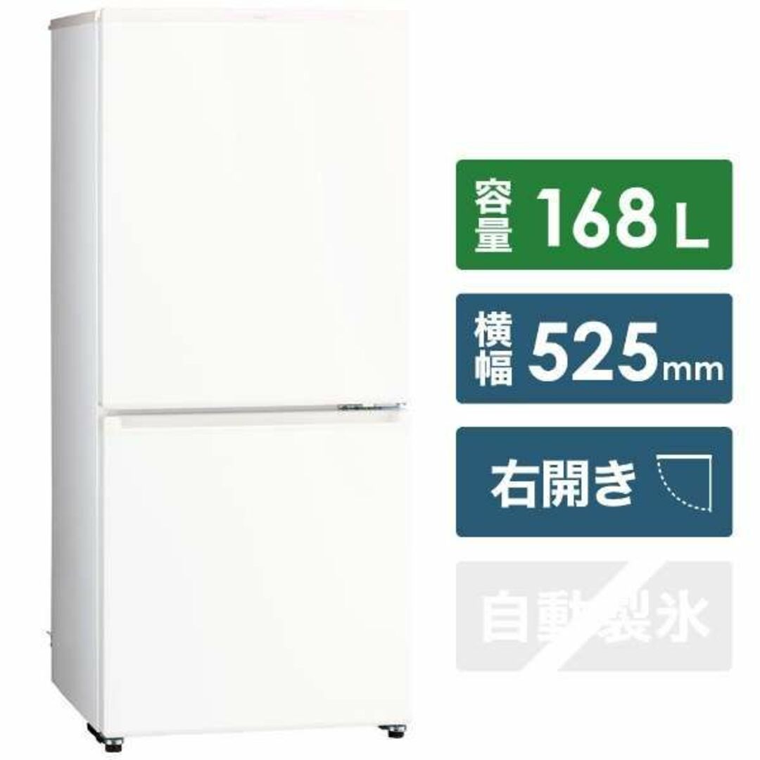 Wa171 AQUA アクア 冷蔵庫 AQR-36J 2019年製 - キッチン家電 Wa171 AQUA アクア 冷蔵庫 AQR-36J 2019年製 - キッチン家電