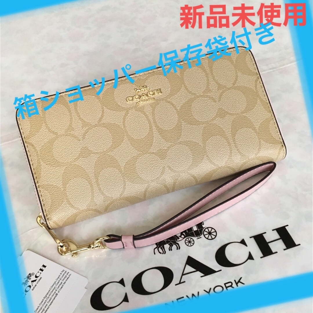 数量限定 新品未使用COACH ストラップ｜Yahoo!フリマ（旧 コーチ 長財布 COACH シグネチャーストラップ ベージュピンク　  ファッション小物