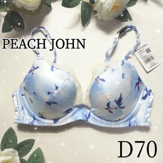 ピーチジョン(PEACH JOHN)のピーチ・ジョン ハルガスミブラ D70 ワコール ブルー(ブラ)