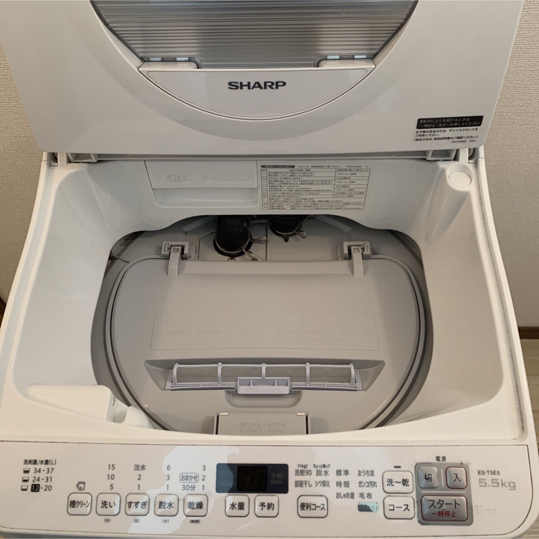 SHARP - ◇SHARP 洗濯乾燥機 洗5.5kg 乾3.5KG 穴なしステンレス槽の