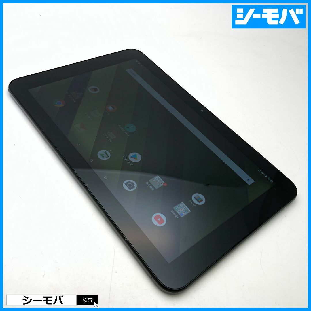 京セラ(キョウセラ)の1159 タブレット Qua tab QZ10 KYT33 au 中古 スマホ/家電/カメラのPC/タブレット(タブレット)の商品写真