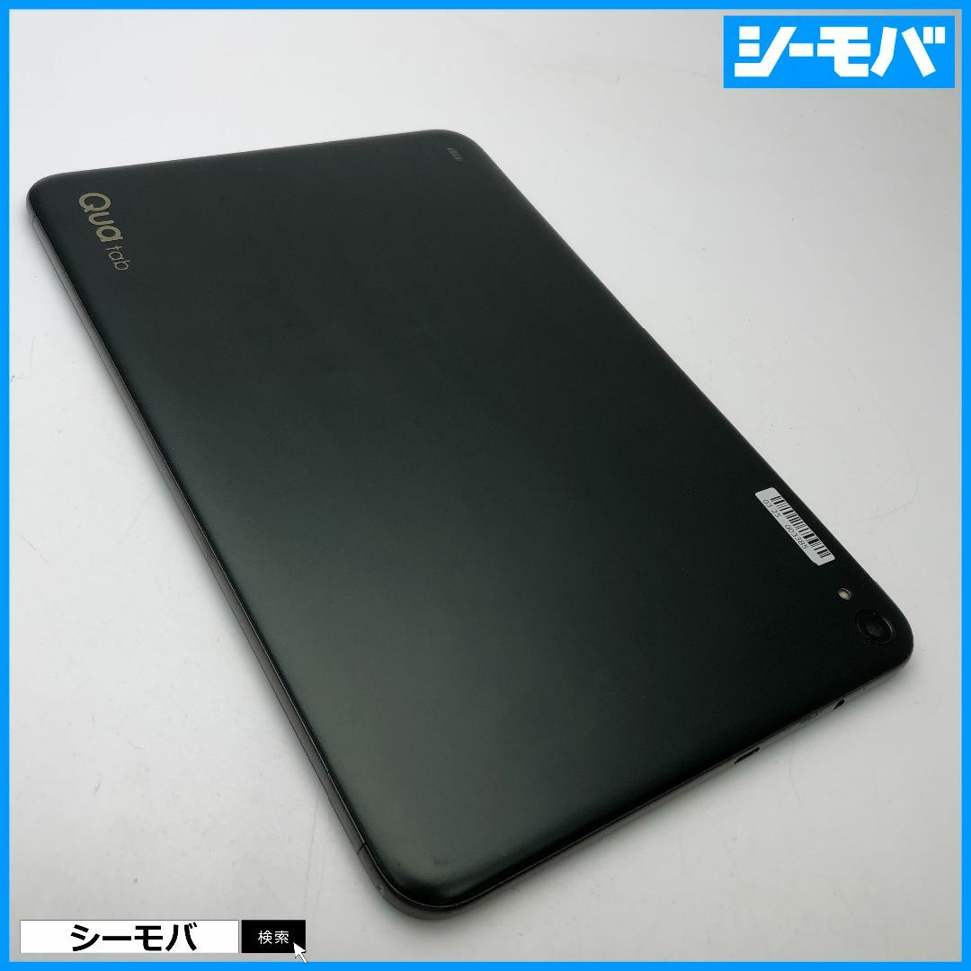 京セラ(キョウセラ)の1159 タブレット Qua tab QZ10 KYT33 au 中古 スマホ/家電/カメラのPC/タブレット(タブレット)の商品写真