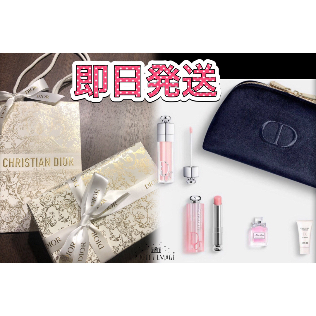 免税店限定　Dior クリスマスコフレ　2023ホリデー　新品　翌日発送可能