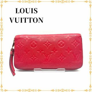 ヴィトン(LOUIS VUITTON) モノグラム 財布(レディース)（レッド/赤色系