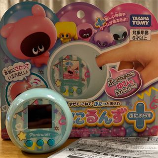 タカラトミー(Takara Tomy)のぷにるんず　ぷにぷらす(その他)