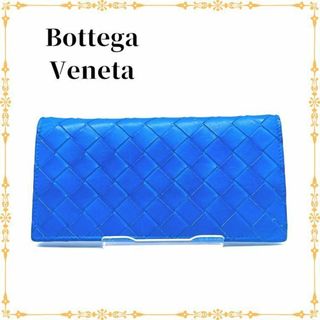 ボッテガヴェネタ(Bottega Veneta)の【美品】ボッテガヴェネタ  マキシイントレチャート 長財布　レザー　ブルー(財布)