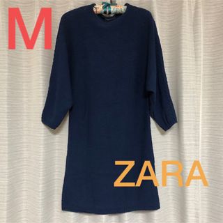 ザラ(ZARA)のZARA ロングニットワンピ(ニット/セーター)