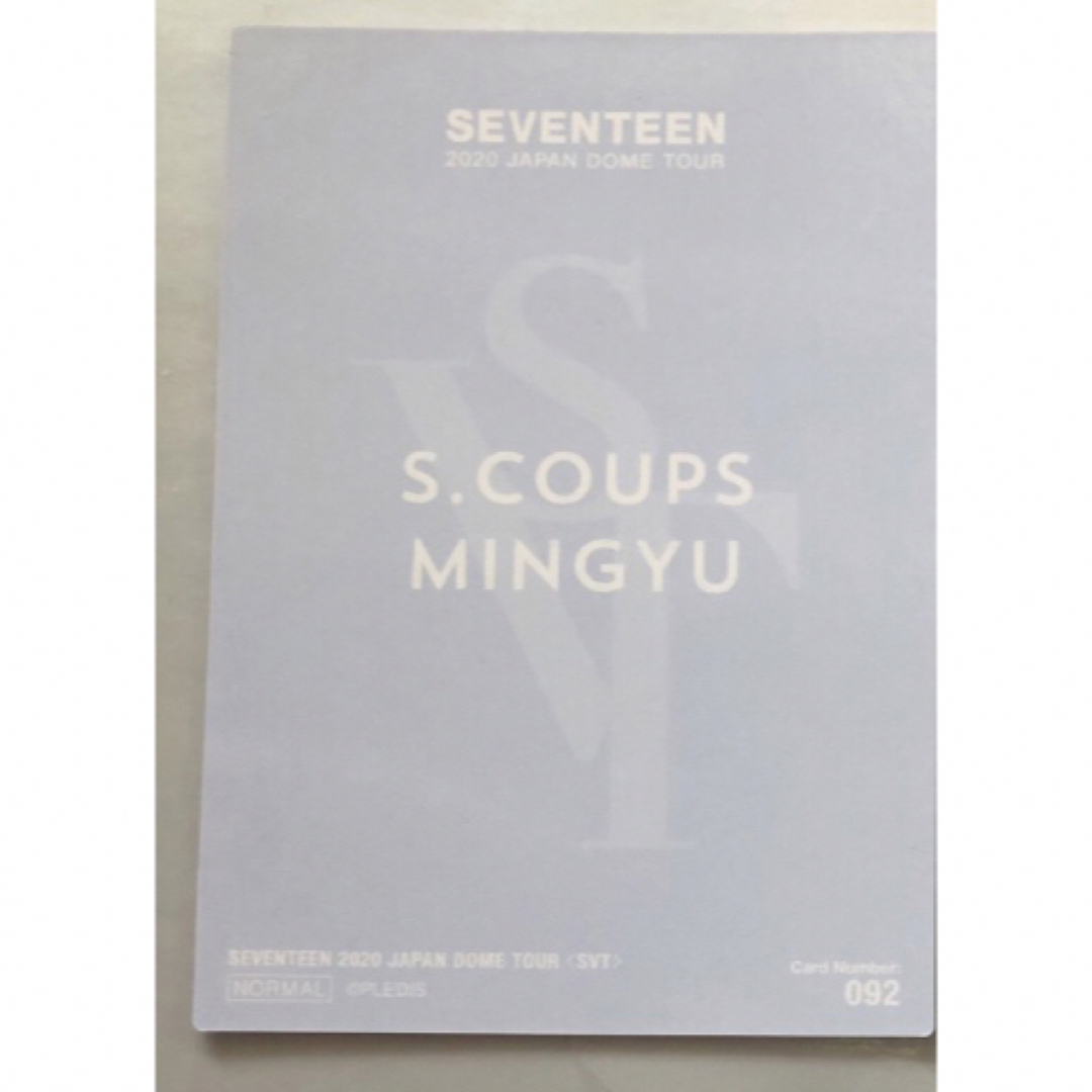 SEVENTEEN - 【公式】 ギュチョル ペア トレカ ドームSVT SEVENTEEN - 【公式】 ギュチョル ペア トレカ ドームSVT