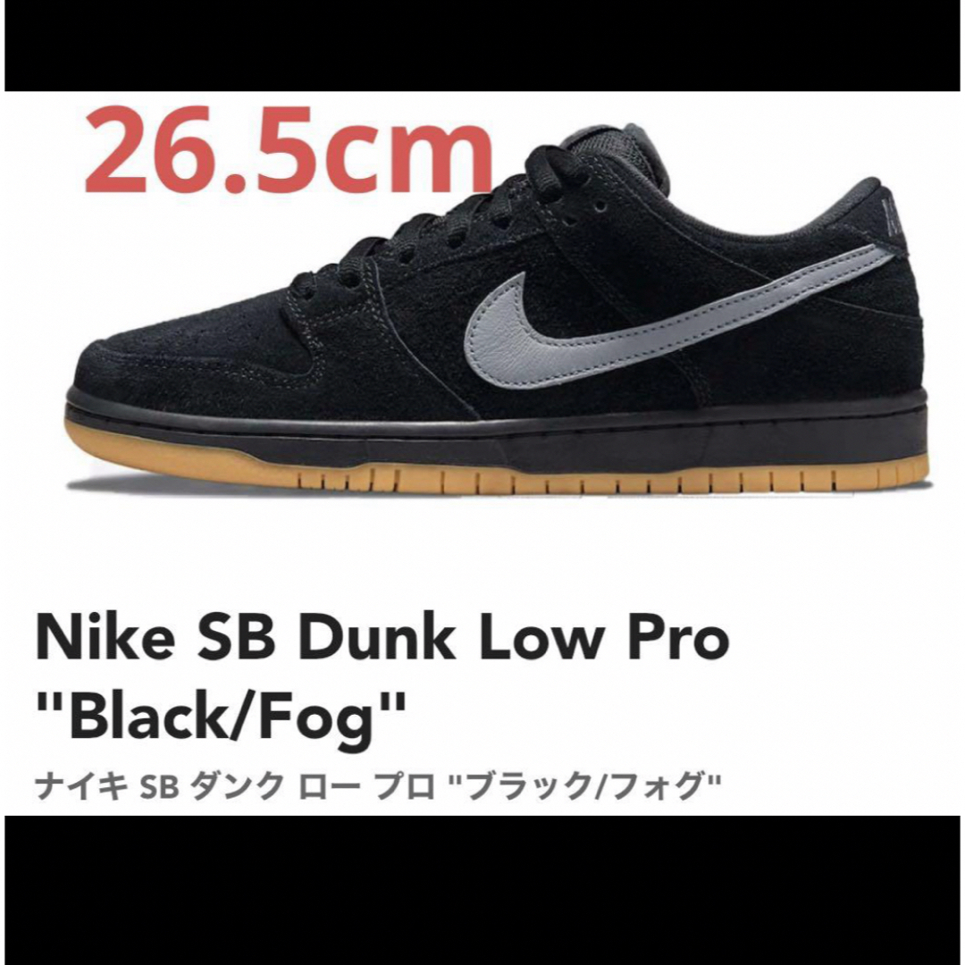 靴/シューズNike SB Dunk Low Pro "Black/Fog"