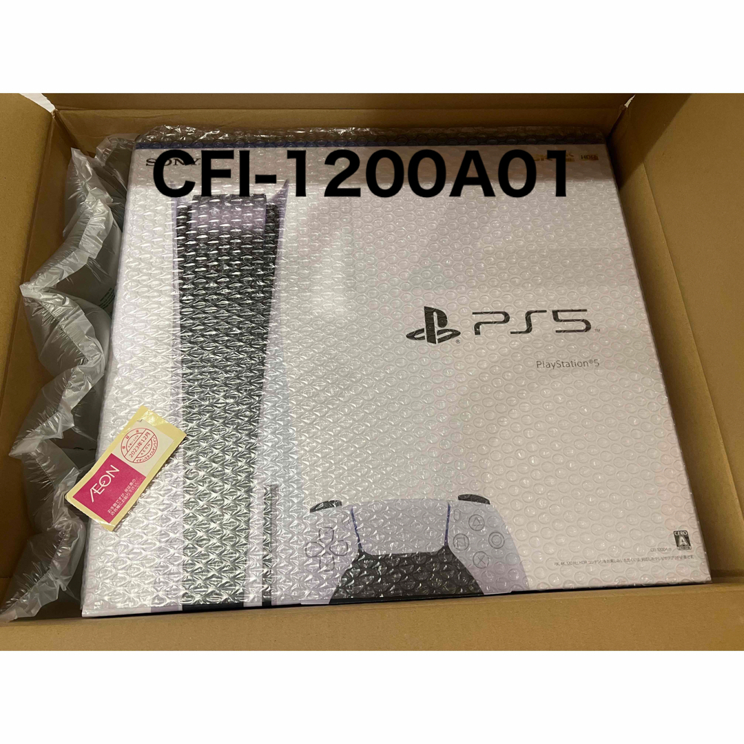 PlayStation 5 (CFI-1200A01) 新品家庭用ゲーム機本体