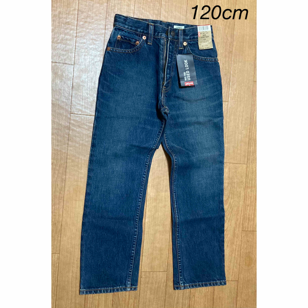 Levi's(リーバイス)のﾘｰﾊﾞｲｽ★RED TAB  KIDS 505 ★120cm キッズ/ベビー/マタニティのキッズ服男の子用(90cm~)(パンツ/スパッツ)の商品写真