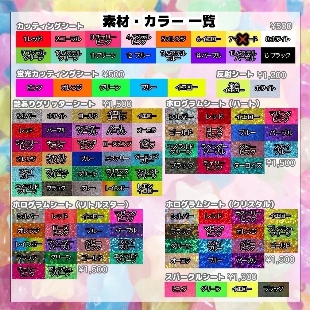 どみの様専用【12/6必着】2つ折りの通販 by popoうちわ|ラクマ