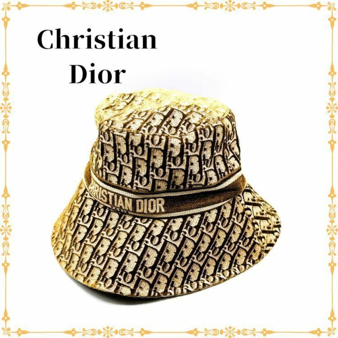 Christian Dior(クリスチャンディオール)の【極美品】クリスチャンディオール オブリーク 58 ハット レディースの帽子(ハット)の商品写真