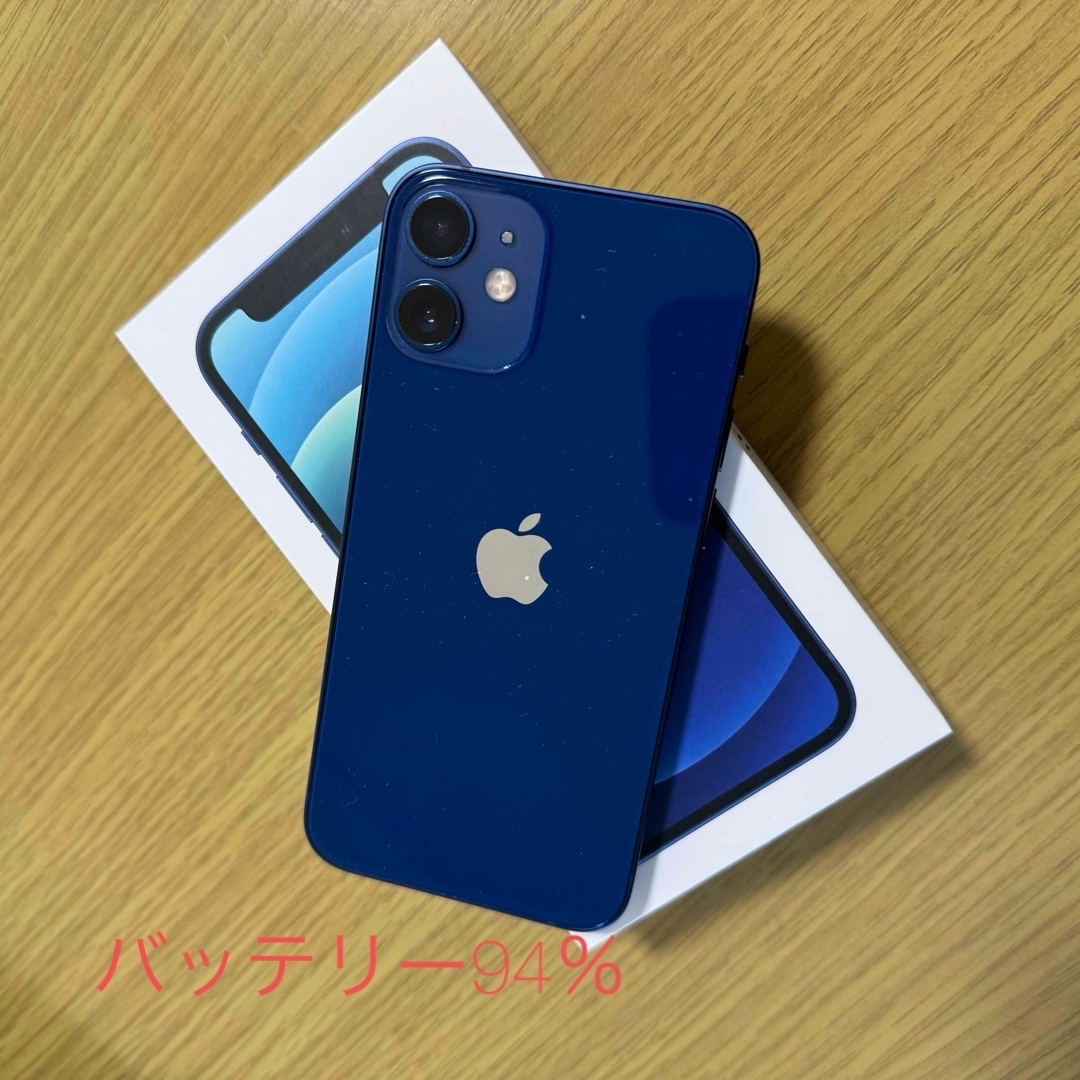 Apple - アップル iPhone12 mini 64GB ブルーの通販 by こま's shop