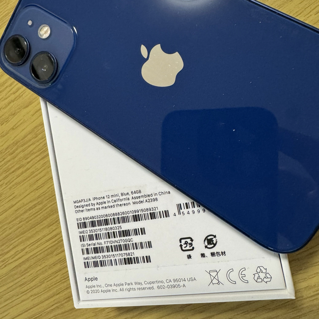 Apple - アップル iPhone12 mini 64GB ブルーの通販 by こま's shop