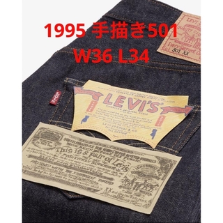 Levi's - W36 L34 LEVI'S 1955 501 HAND DRAWN