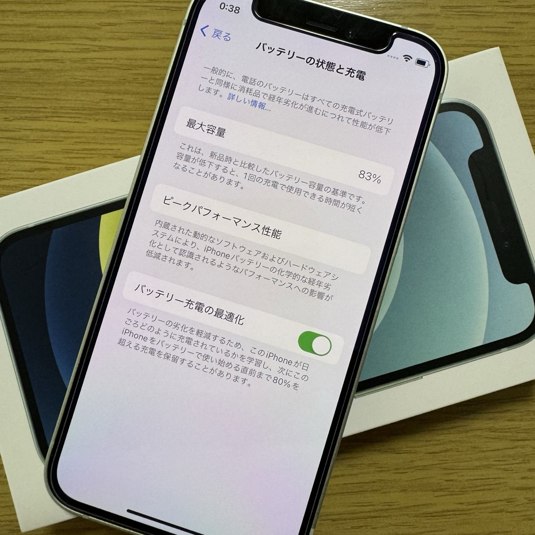 Apple(アップル)のアップル iPhone12 mini 64GB グリーン スマホ/家電/カメラのスマートフォン/携帯電話(スマートフォン本体)の商品写真