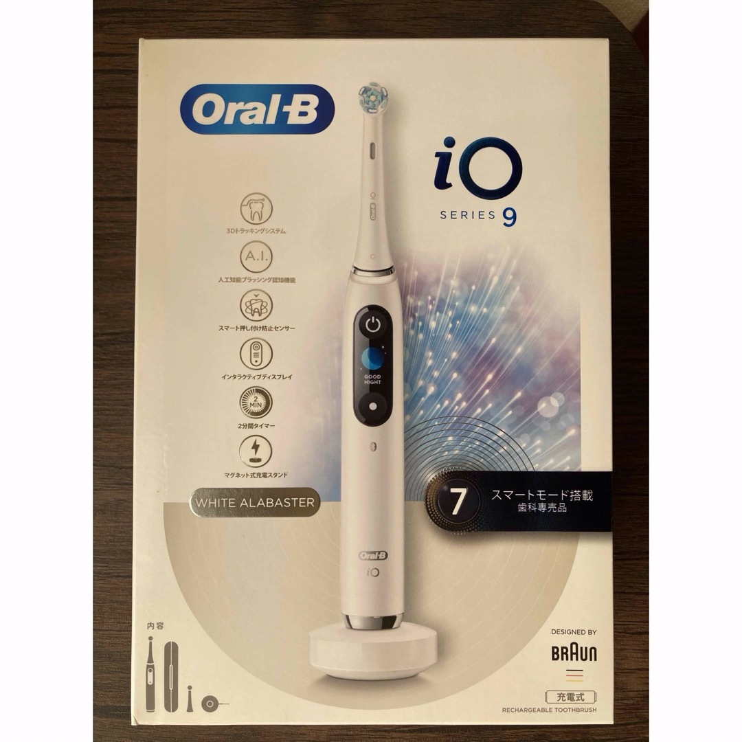 電源方式ブラウン　歯ブラシ　Oral-B io9