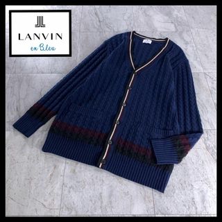 ランバンオンブルー(LANVIN en Bleu)のLANVIN en Bleu ケーブル ニット カーディガン ネイビー(カーディガン)