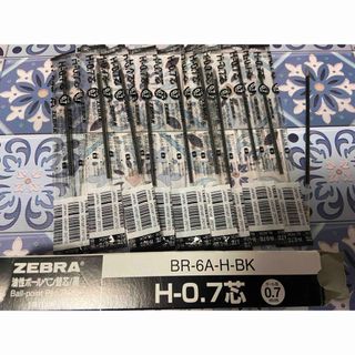 ゼブラ(ZEBRA)のゼブラ油性ボールペン替芯BR-6A-H-BK 10本(ペン/マーカー)