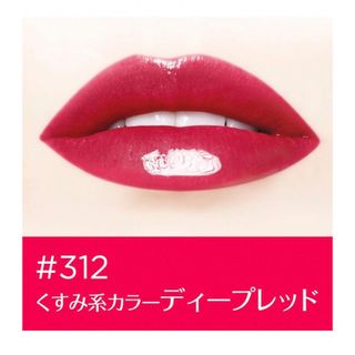 ロレアルパリ(L'Oreal Paris)の★新品★未使用★ロレアル  ブリリアントシグネチャー 312(口紅)