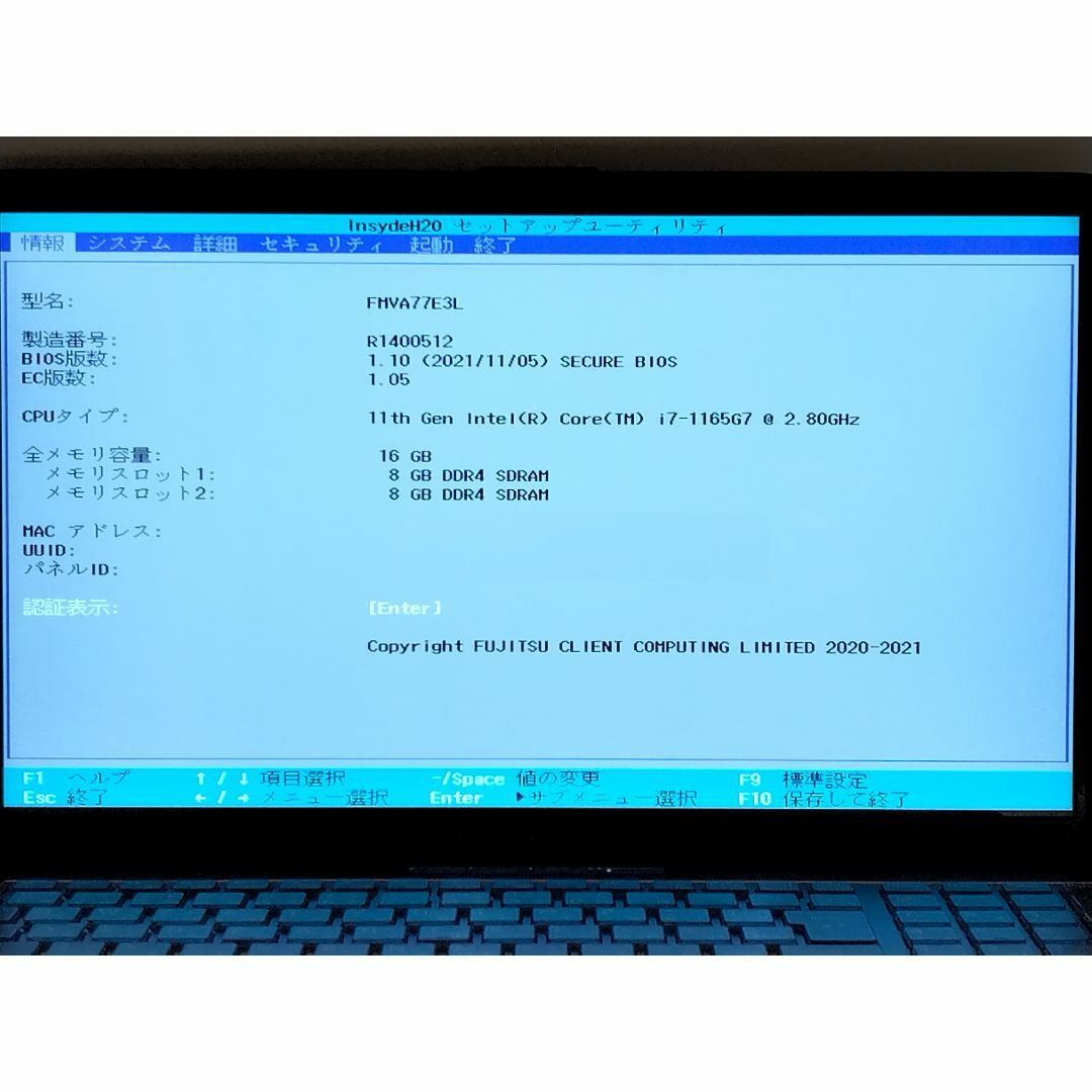 富士通 - 15.6型 AH77/E3 Core i7 メモリ16G SSD1TBの通販 by なえば's