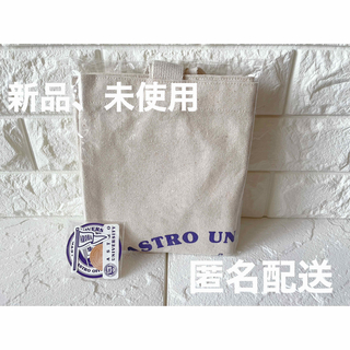 アストロ(ASTRO)のASTRO4期ファンクラブ入会特典トートバックセット(K-POP/アジア)