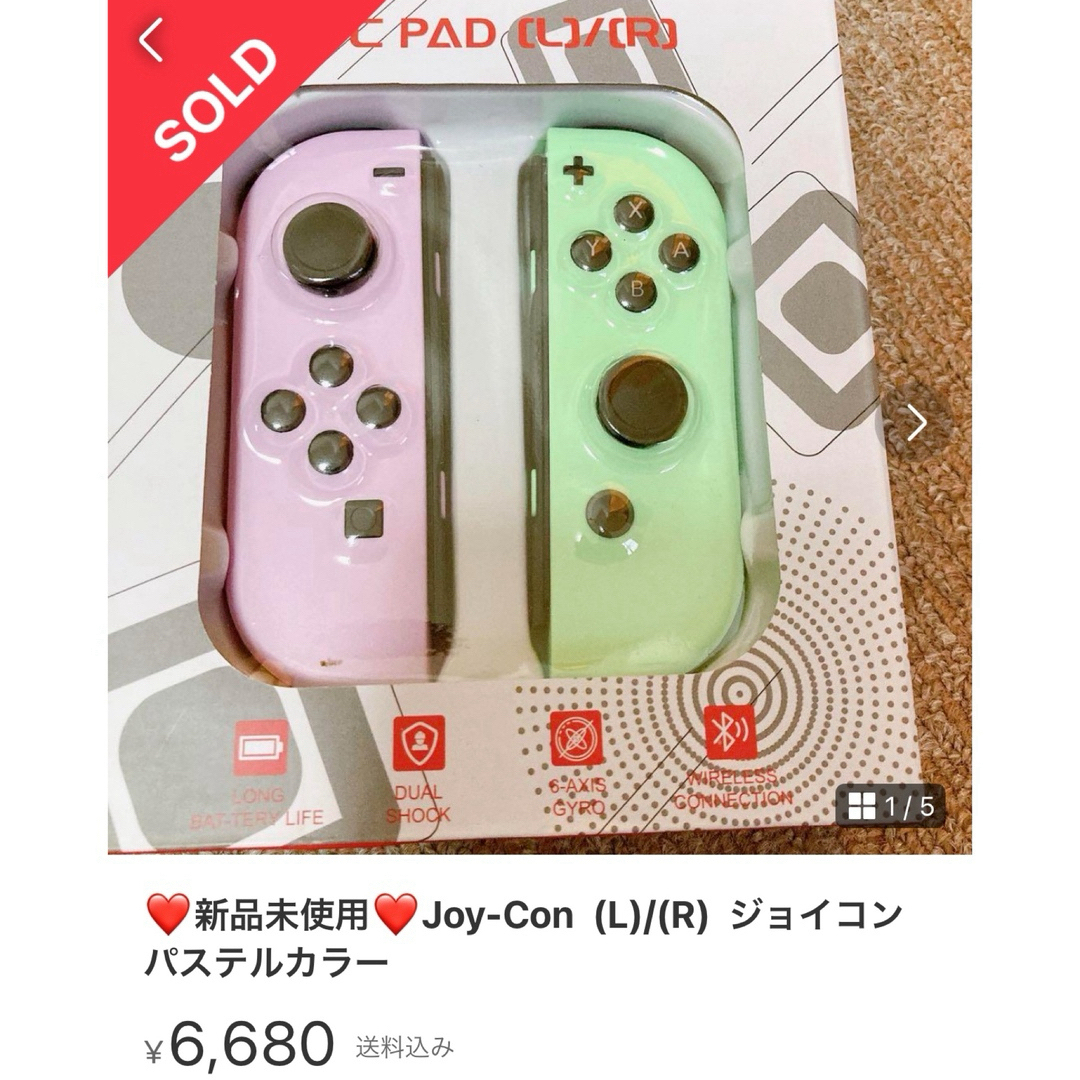 Nintendo Switch(ニンテンドースイッチ)の【新品】ジョイコン パステルピンク　 LED搭載　Switch Joy-Con エンタメ/ホビーのゲームソフト/ゲーム機本体(その他)の商品写真