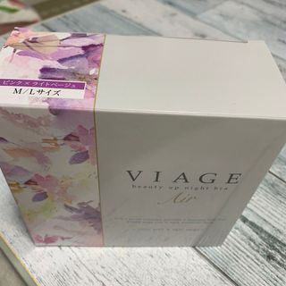 ヴィアージュ(VIAGE)のナイトブラVIAGE新品(その他)