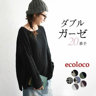 アースエコロコ(earth_eco_loco)の②　ecolocoエコロコ　3L　プルオーバー　ダブルガーゼ　Wガーセ　黒(シャツ/ブラウス(長袖/七分))