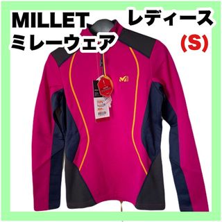 ミレー(MILLET)の【未使用に近い】ミレー ウェア 長袖 軽量 保温 登山シャツ レディース(S)(その他)