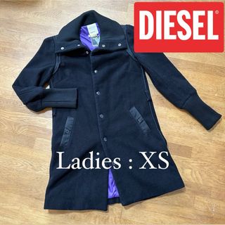 ディーゼル(DIESEL)の※プロフ必読【ディーゼル】レディース スタンドカラーコート XSサイズ(ロングコート)