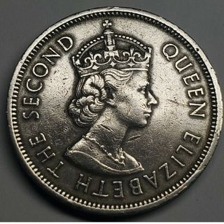 ヴィンテージイギリス領香港1ドル1960年エリザベス2世セキュリティエッジ(貨幣)