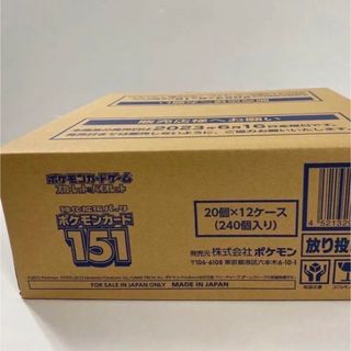 ポケモン(ポケモン)のポケモンカード　151　1カートン　　Vスターユニバース　4box セット(Box/デッキ/パック)