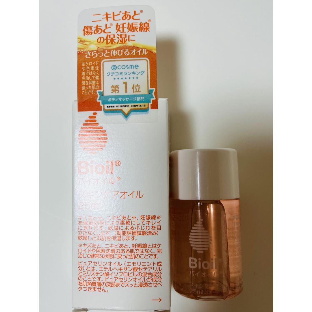 Bioil(バイオイル)の小林製薬 バイオイル スキンケアオイル 25ml コスメ/美容のヘアケア/スタイリング(オイル/美容液)の商品写真