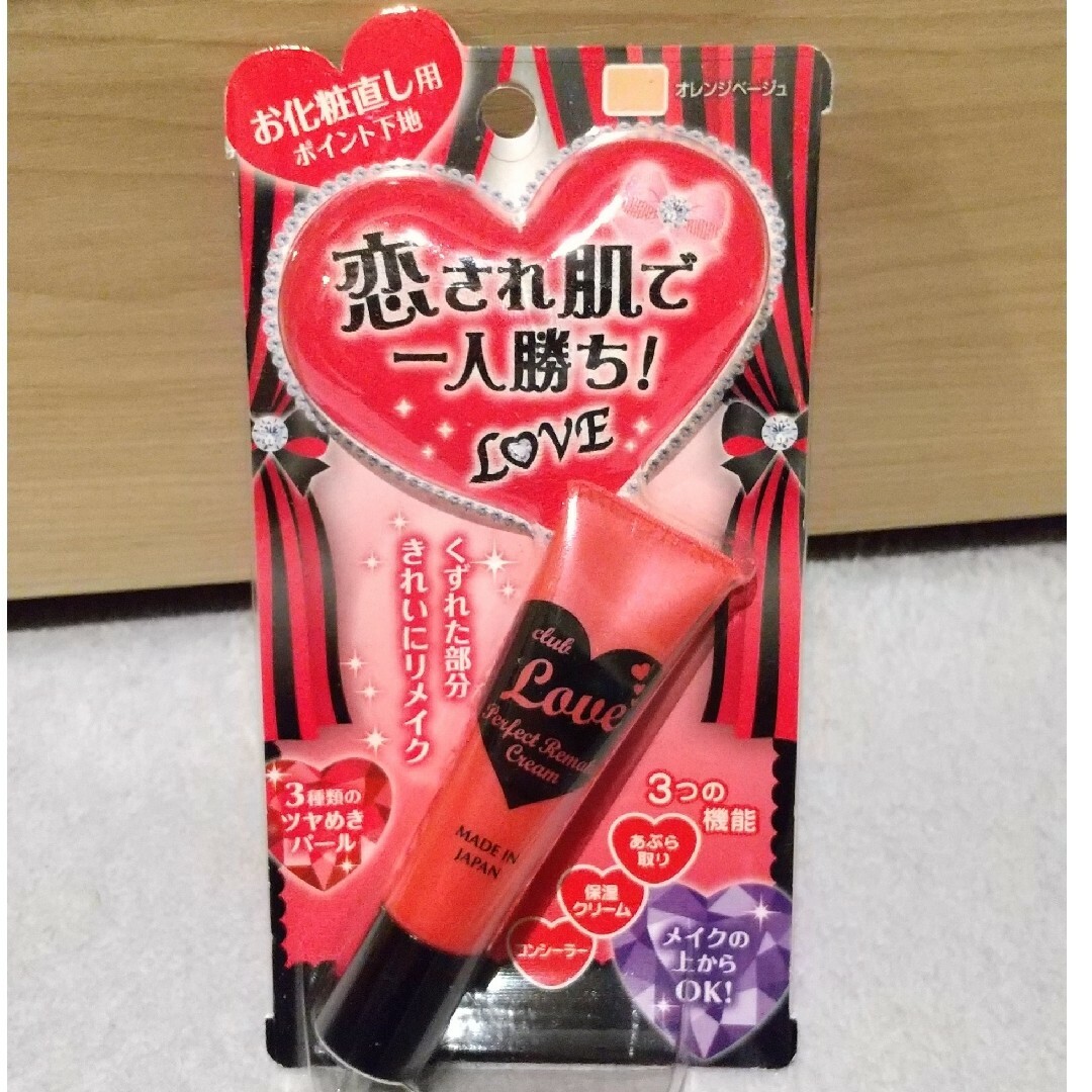 CLUBcosmetics(クラブコスメチックス)の化粧直し用ポイント下地 コスメ/美容のベースメイク/化粧品(化粧下地)の商品写真