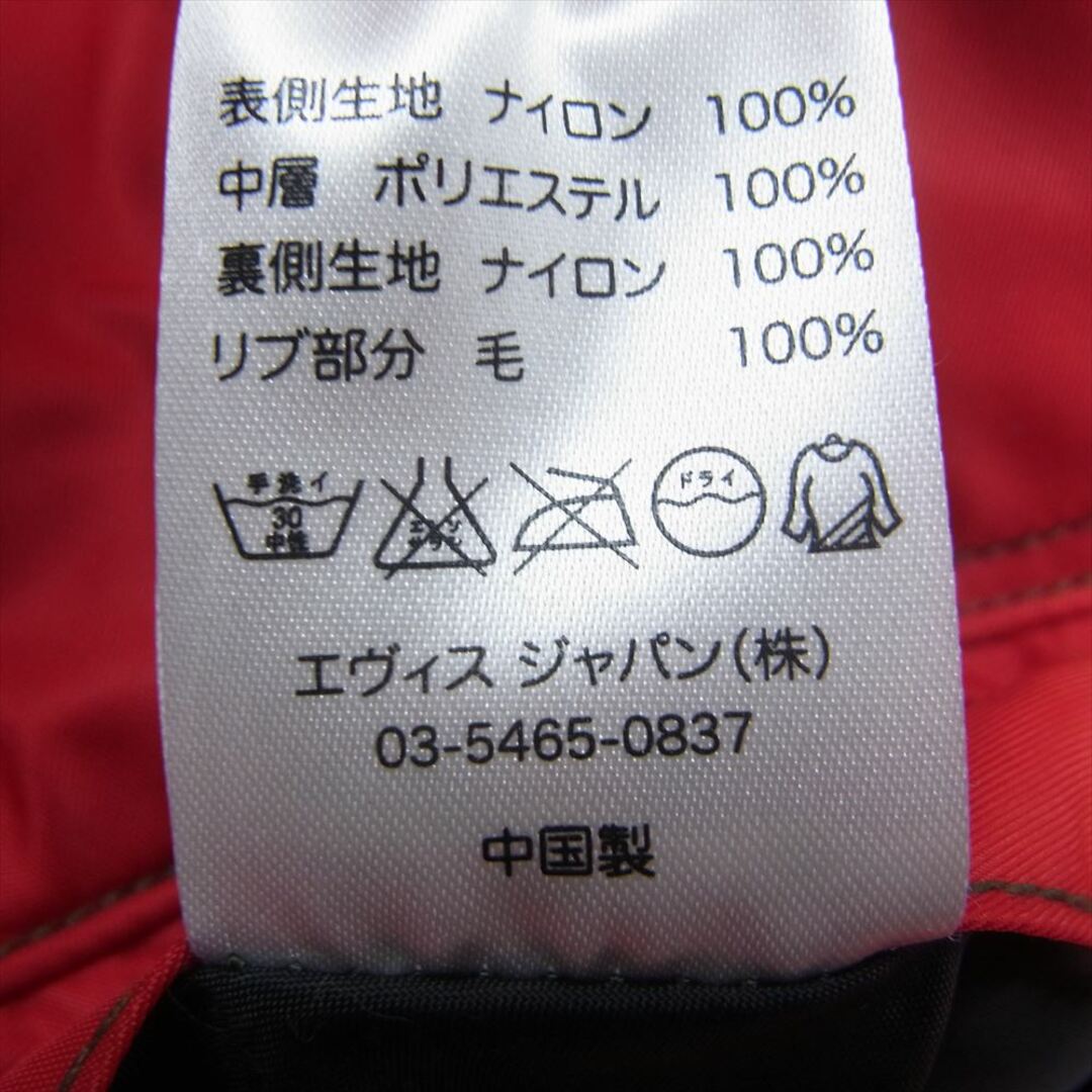 EVISU - EVISU エヴィス ミリタリージャケット MA-1 リバーシブル